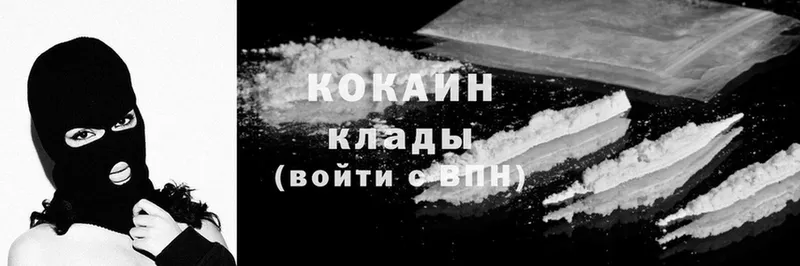 Магазины продажи наркотиков Ак-Довурак Cocaine  Канабис  Псилоцибиновые грибы  ГАШ  МЕФ 