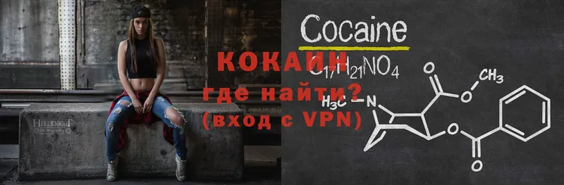 блэк спрут маркетплейс  Ак-Довурак  COCAIN Fish Scale 